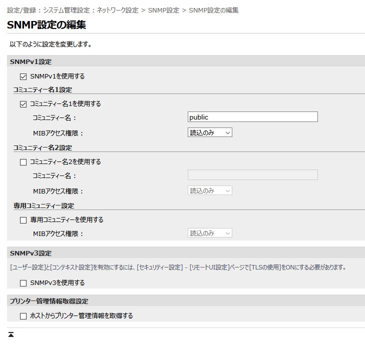 MF236n/ MF232w MF Drivers （64bit） Ver.21.75　が インストールできない　について