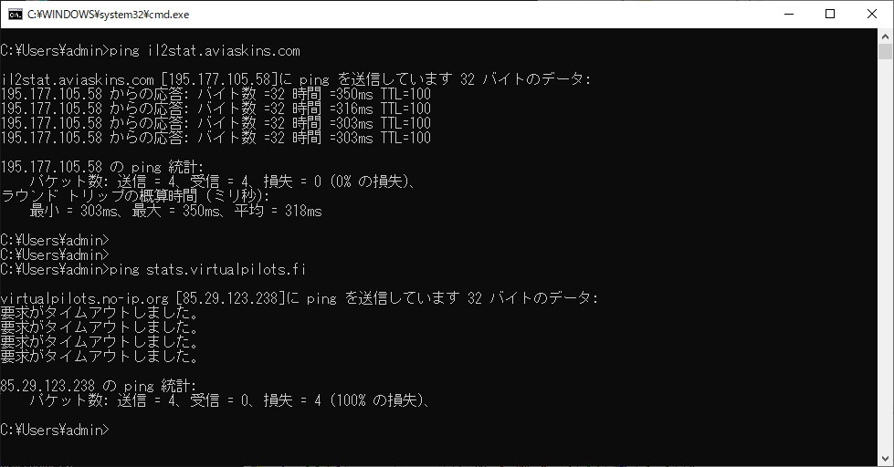 IL-2 GB ping値が表示されないサーバー